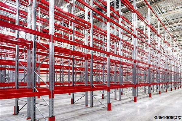 安徽倉(cāng)儲(chǔ)貨架 安徽倉(cāng)儲(chǔ)貨架